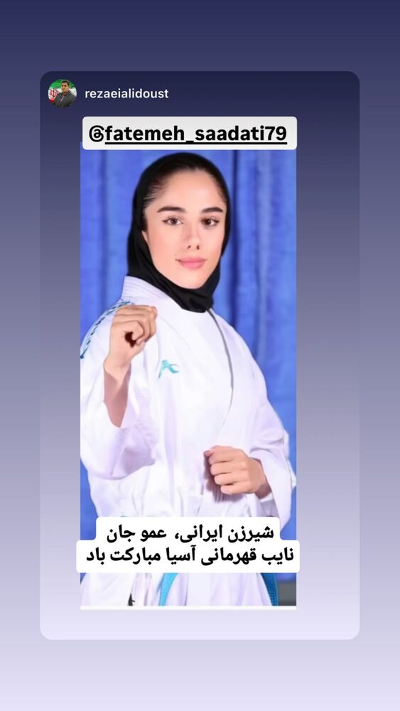  جدید ترین استوری اینستاگرام فاطمه سعادتی