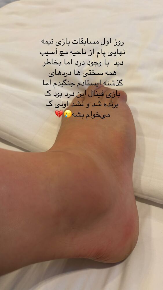  جدید ترین استوری اینستاگرام فاطمه سعادتی