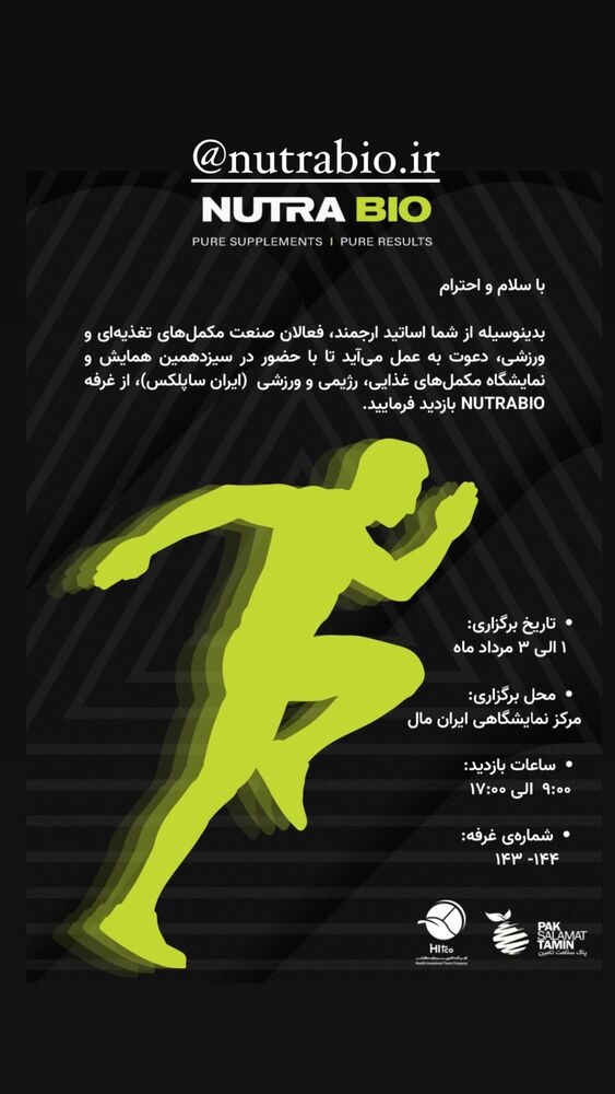  جدید ترین استوری اینستاگرام فاطمه سعادتی