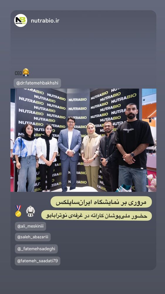  جدید ترین استوری اینستاگرام فاطمه سعادتی