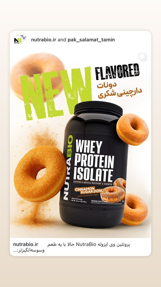  جدید ترین استوری اینستاگرام فاطمه سعادتی