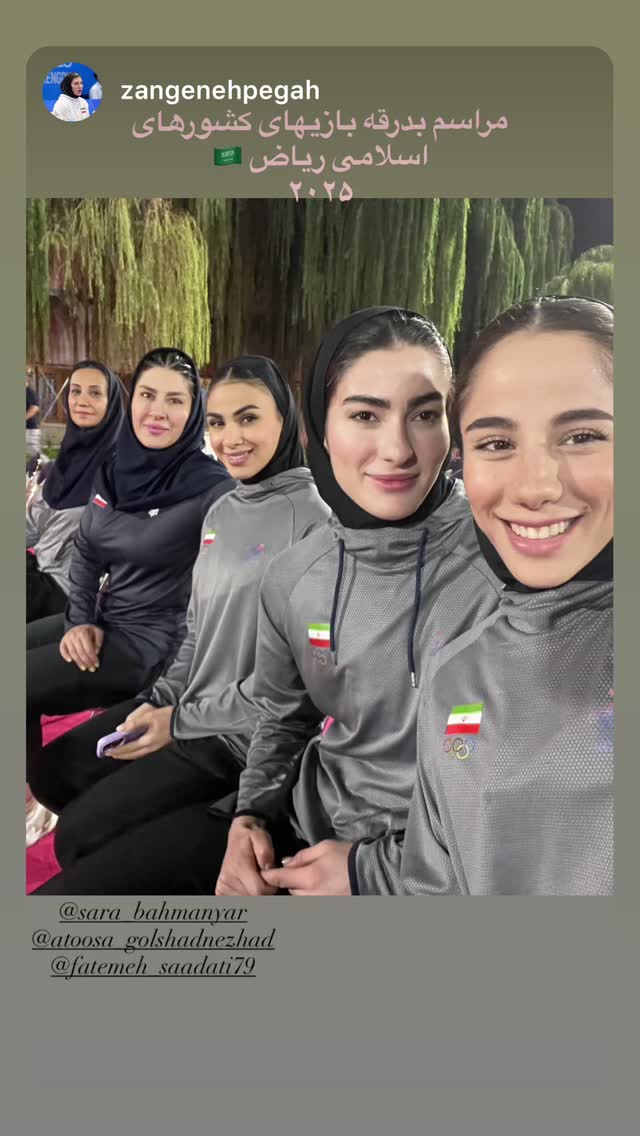  جدید ترین استوری اینستاگرام فاطمه سعادتی