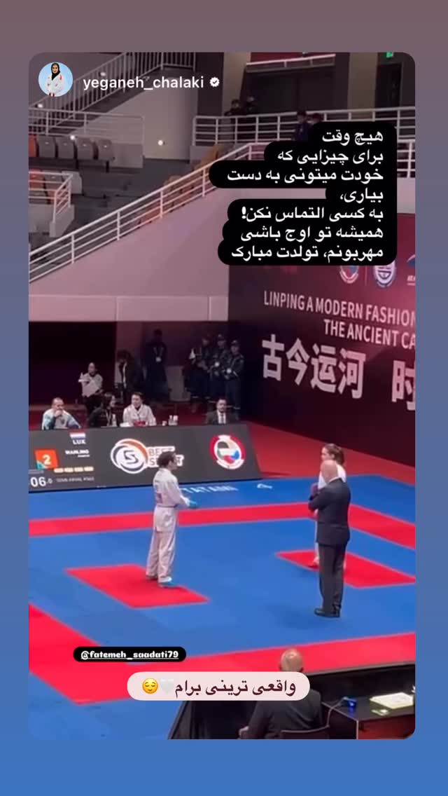  جدید ترین استوری اینستاگرام فاطمه سعادتی