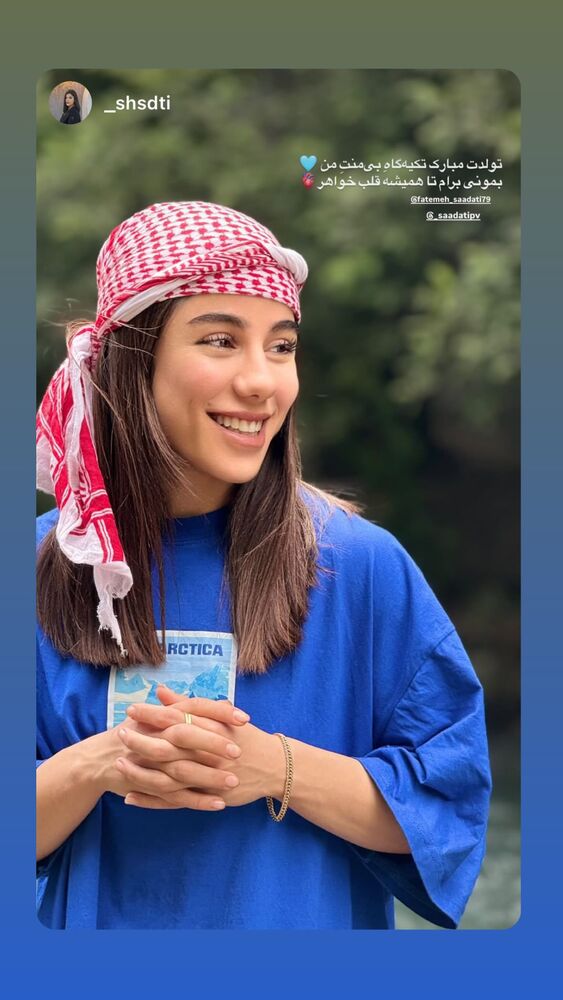  جدید ترین استوری اینستاگرام فاطمه سعادتی