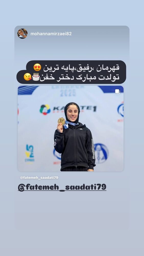  جدید ترین استوری اینستاگرام فاطمه سعادتی