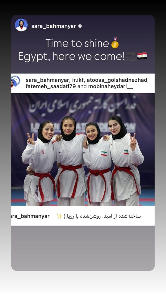  جدید ترین استوری اینستاگرام فاطمه سعادتی