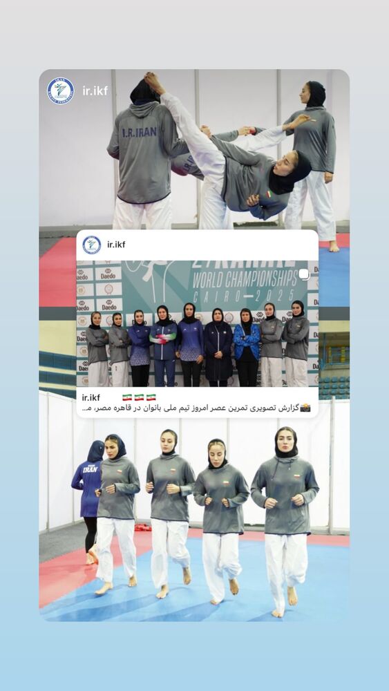 جدید ترین استوری اینستاگرام فاطمه سعادتی