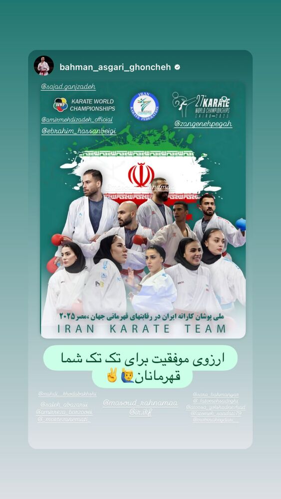  جدید ترین استوری اینستاگرام فاطمه سعادتی