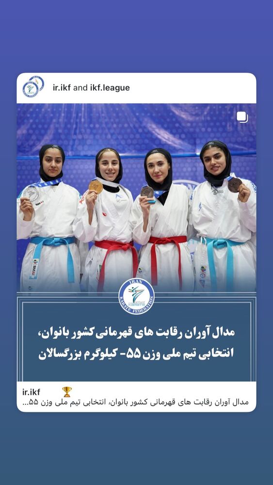  جدید ترین استوری اینستاگرام فاطمه سعادتی