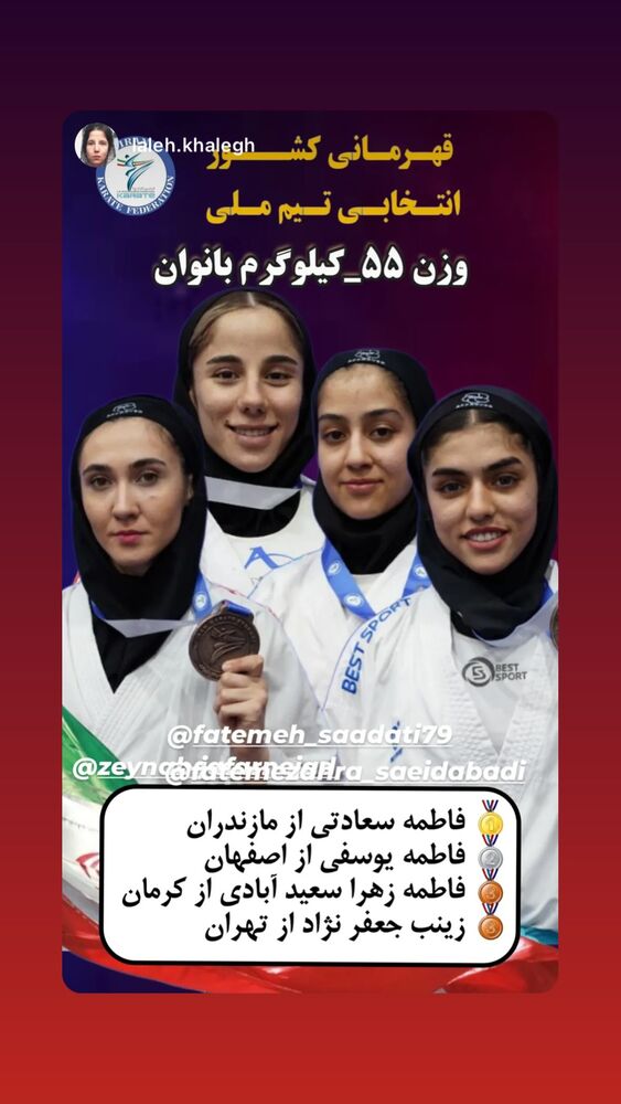  جدید ترین استوری اینستاگرام فاطمه سعادتی
