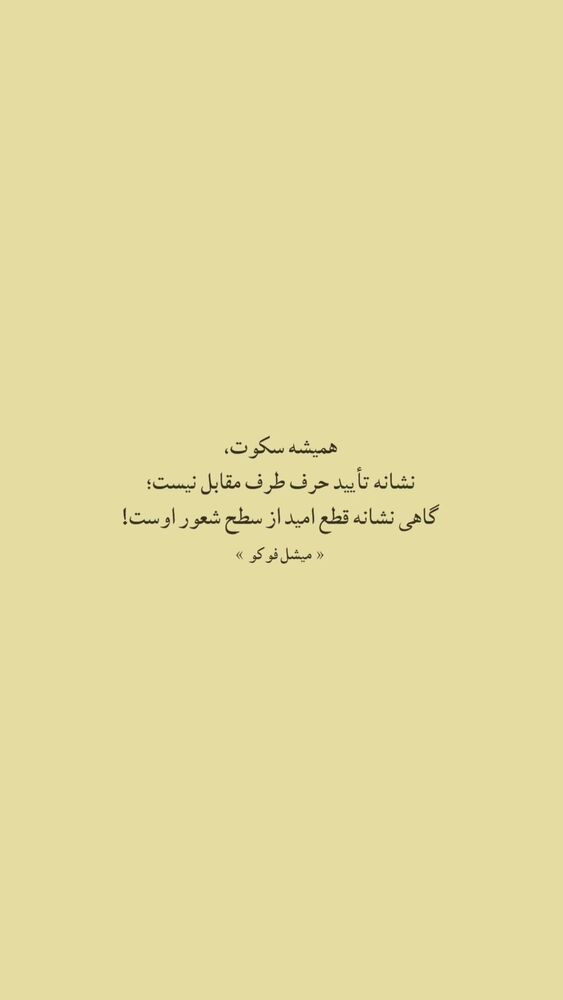  جدید ترین استوری اینستاگرام فاطمه ثابت