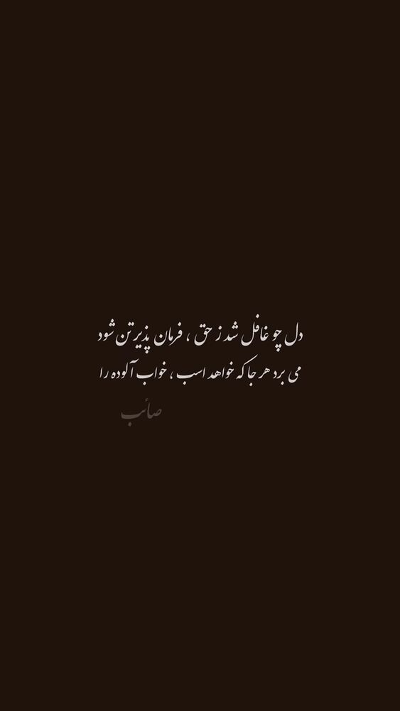  جدید ترین استوری اینستاگرام فاطمه ثابت