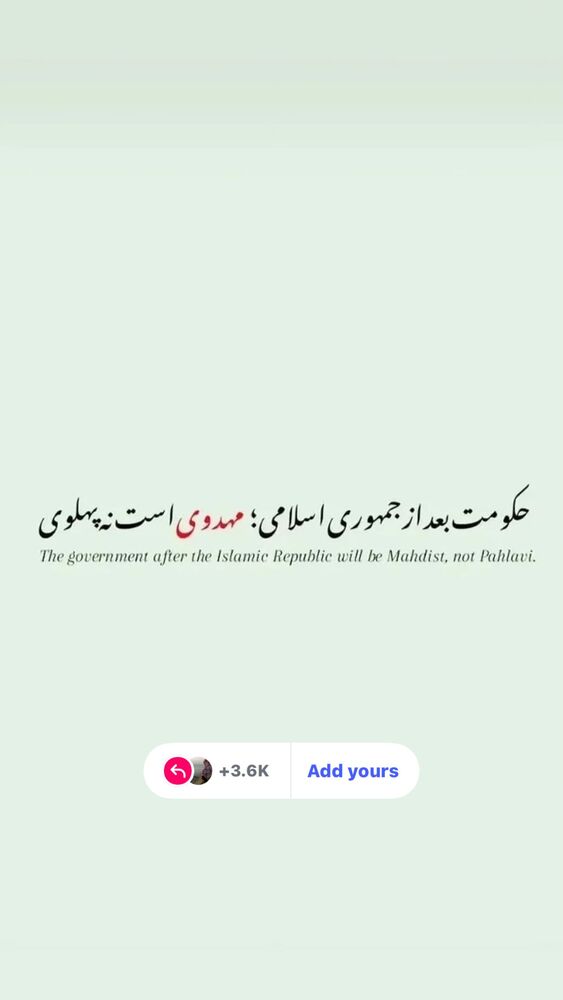 جدید ترین استوری اینستاگرام فاطمه ثابت