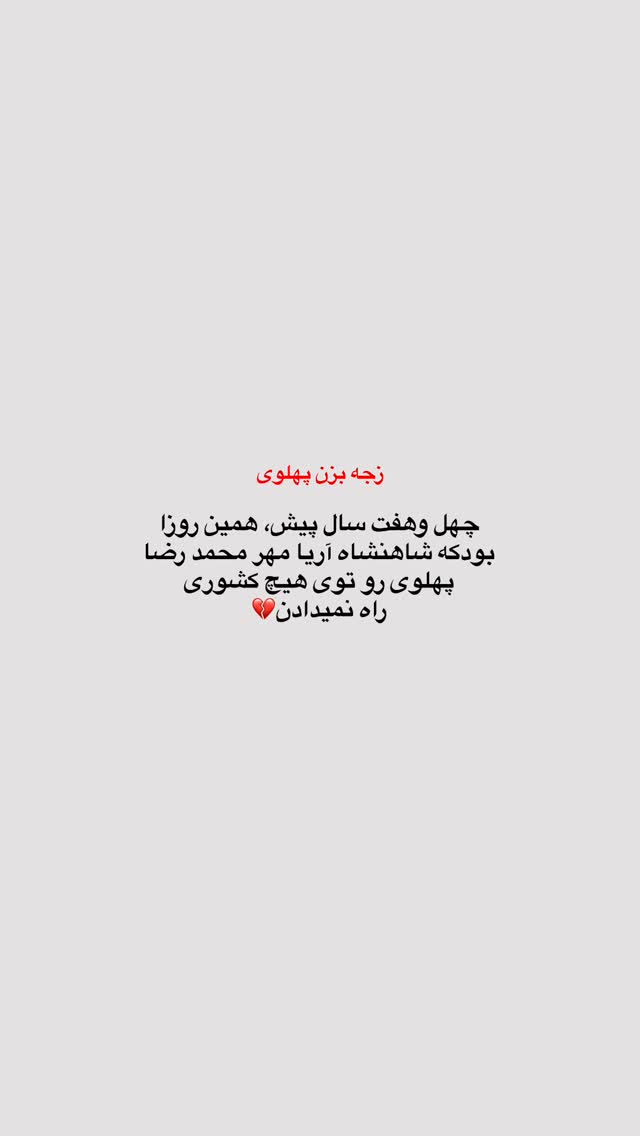  جدید ترین استوری اینستاگرام فاطمه ثابت