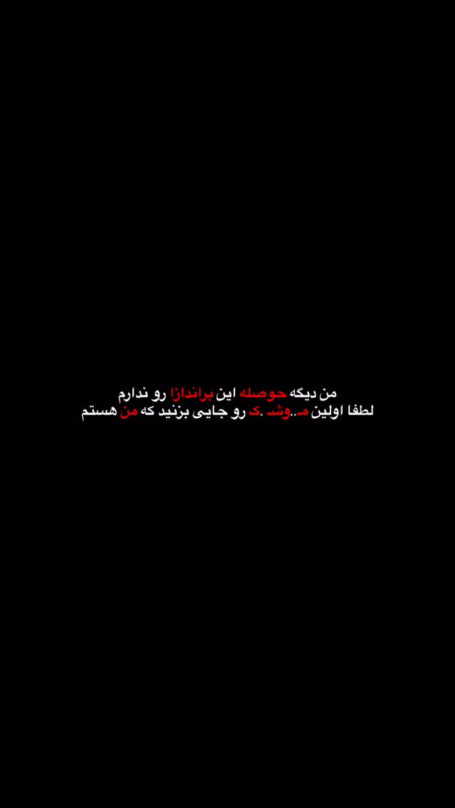  جدید ترین استوری اینستاگرام فاطمه ثابت