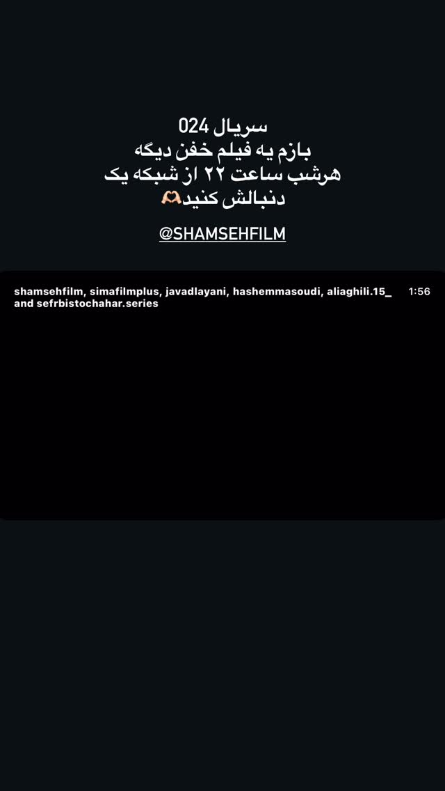  جدید ترین استوری اینستاگرام فاطمه ثابت