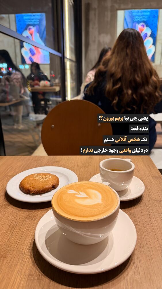 جدید ترین استوری اینستاگرام فاطمه ثابت