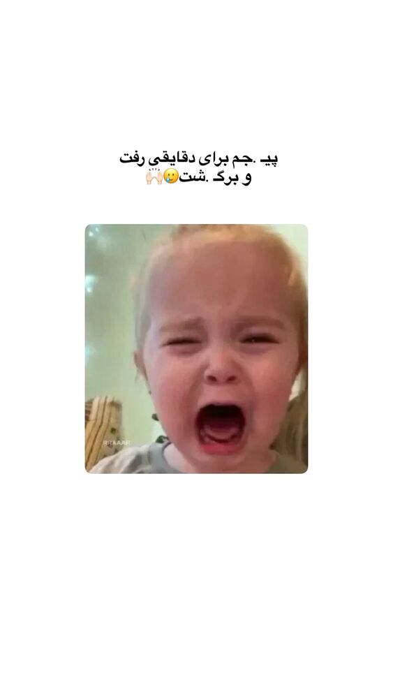  جدید ترین استوری اینستاگرام فاطمه ثابت