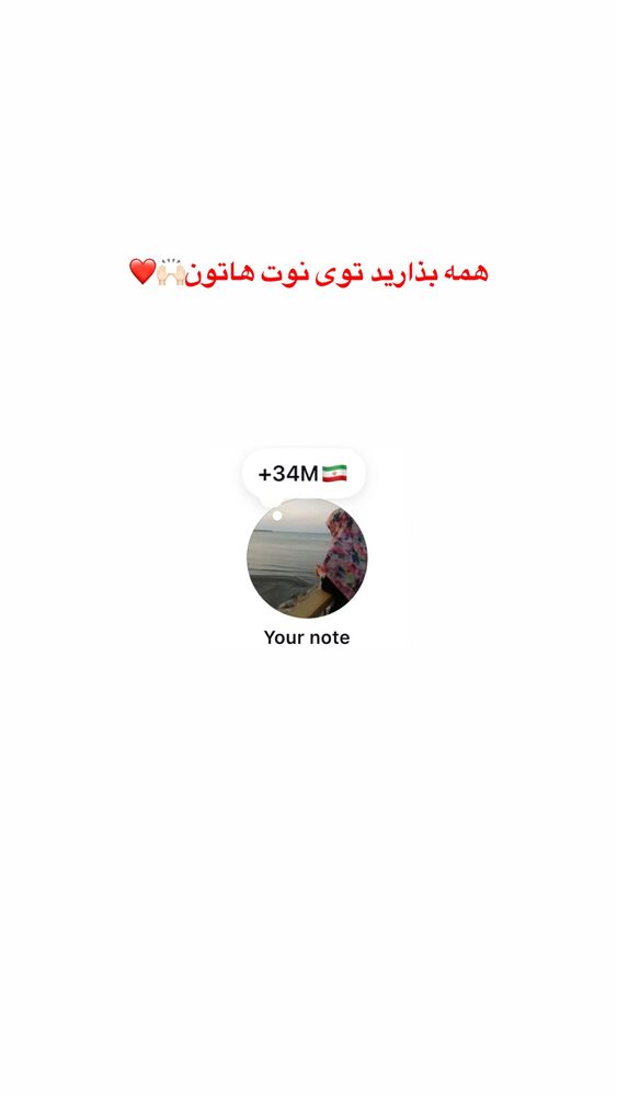  جدید ترین استوری اینستاگرام فاطمه ثابت