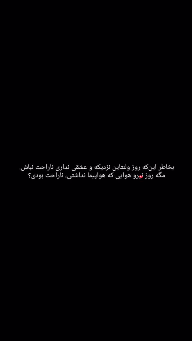  جدید ترین استوری اینستاگرام فاطمه ثابت