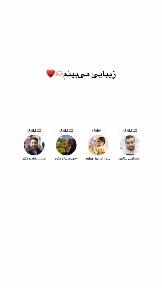  جدید ترین استوری اینستاگرام فاطمه ثابت