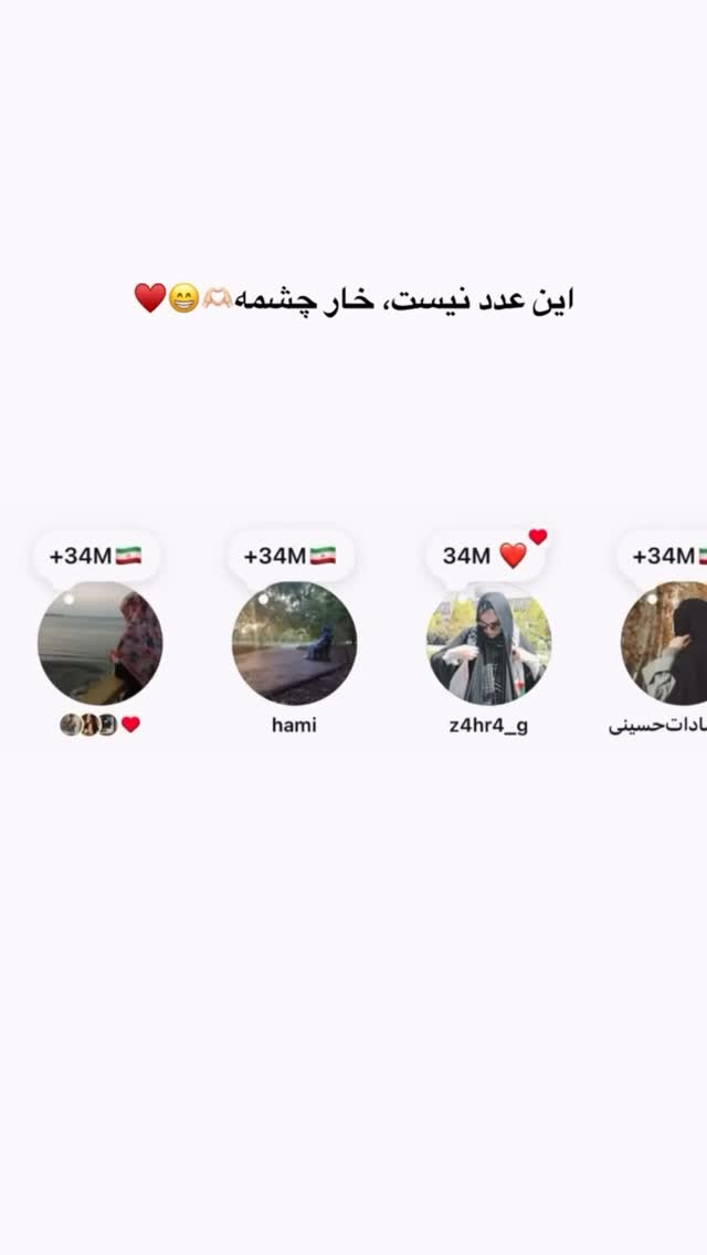  جدید ترین استوری اینستاگرام فاطمه ثابت