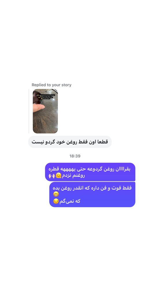  جدید ترین استوری اینستاگرام فاطمه ثابت