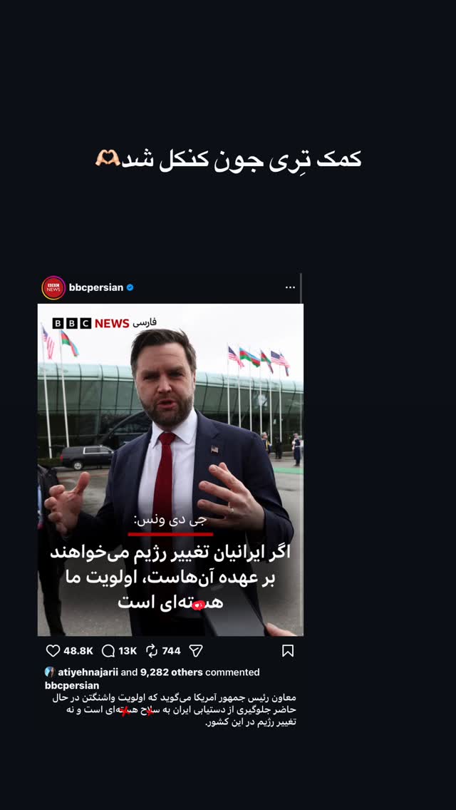  جدید ترین استوری اینستاگرام فاطمه ثابت