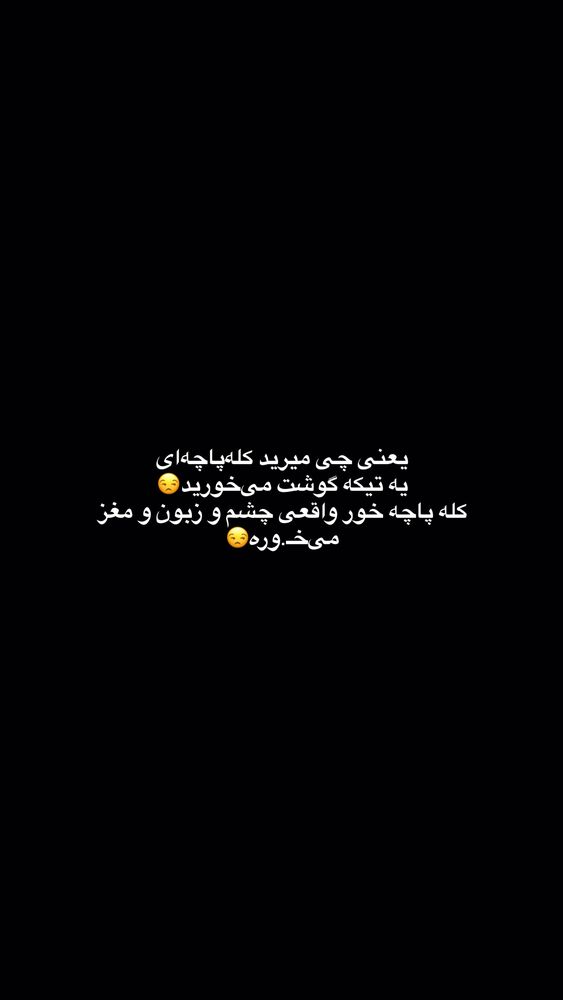  جدید ترین استوری اینستاگرام فاطمه ثابت
