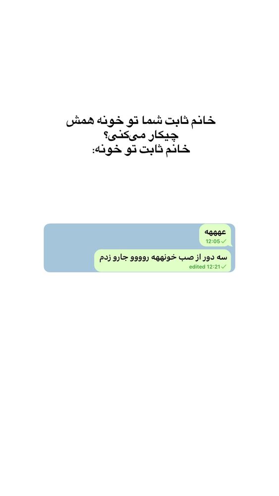  جدید ترین استوری اینستاگرام فاطمه ثابت