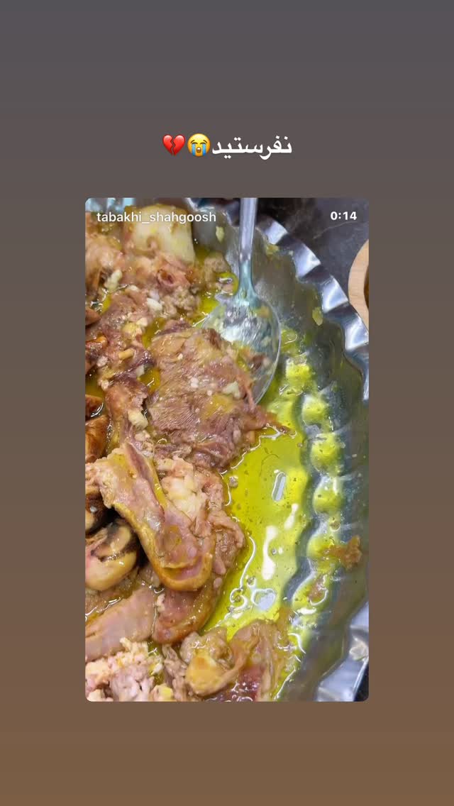  جدید ترین استوری اینستاگرام فاطمه ثابت