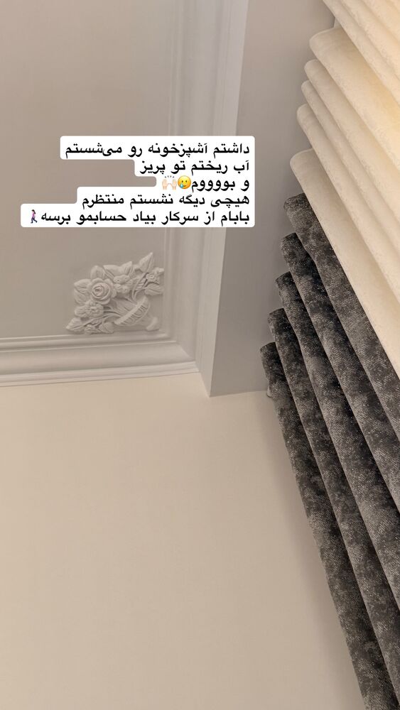  جدید ترین استوری اینستاگرام فاطمه ثابت