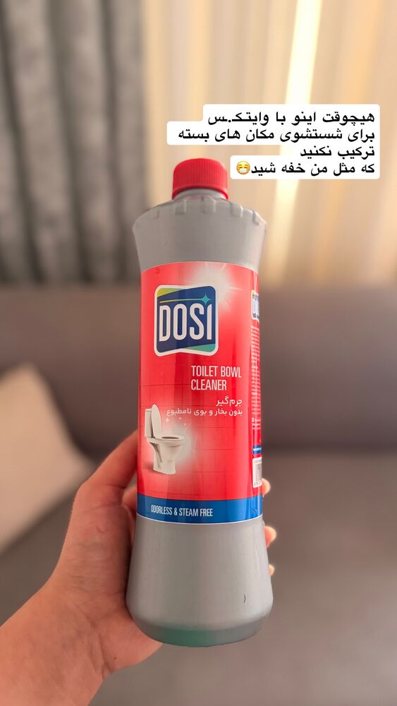  جدید ترین استوری اینستاگرام فاطمه ثابت