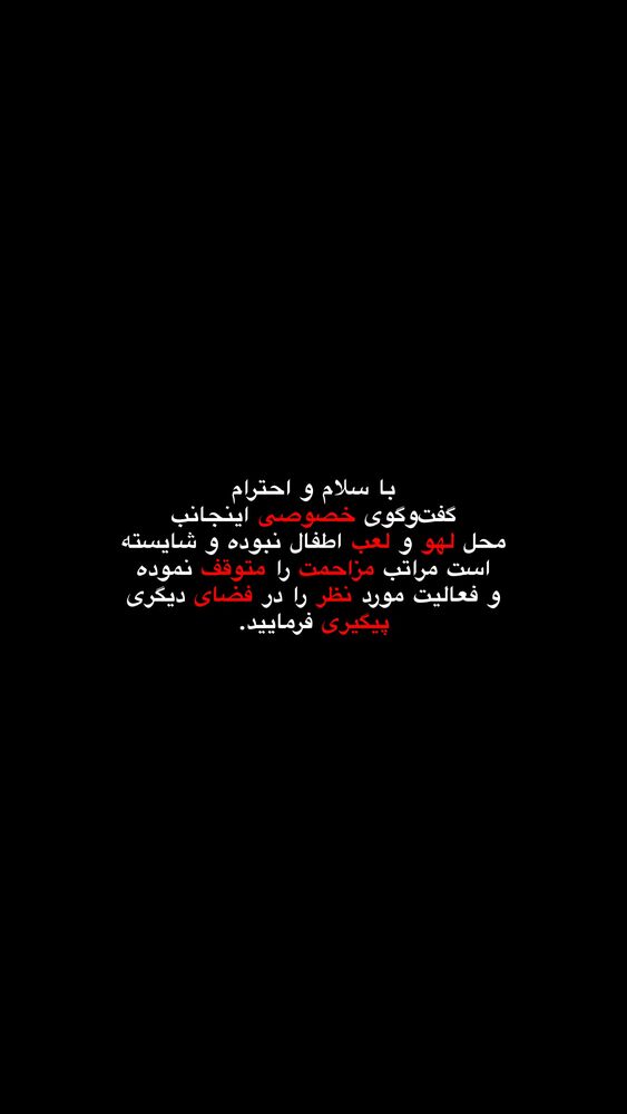  جدید ترین استوری اینستاگرام فاطمه ثابت