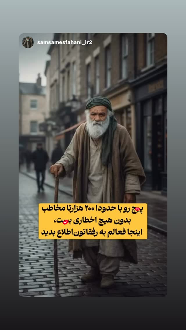  جدید ترین استوری اینستاگرام فاطمه ثابت