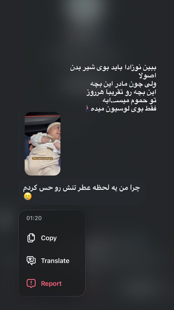  جدید ترین استوری اینستاگرام فاطمه ثابت