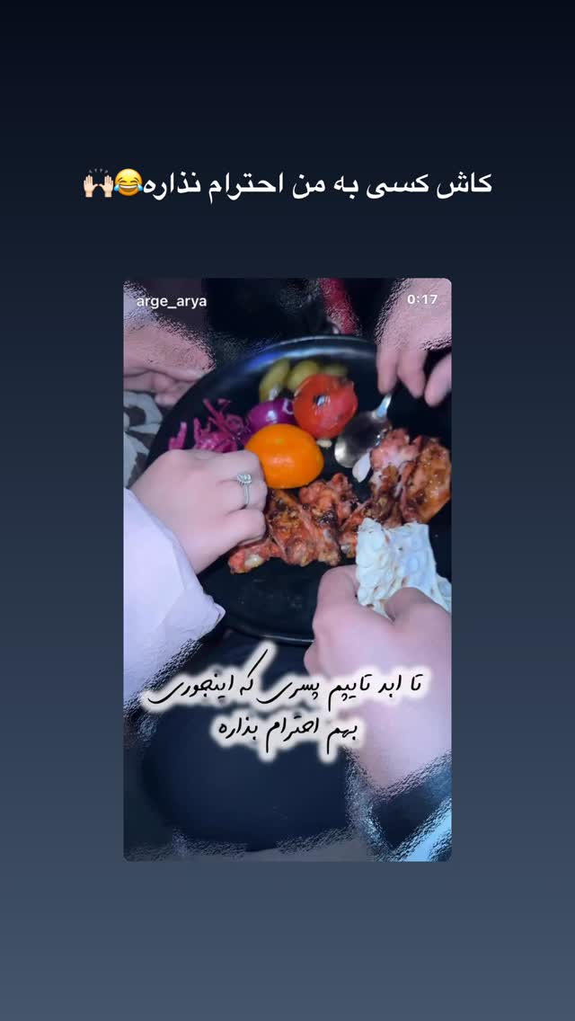  جدید ترین استوری اینستاگرام فاطمه ثابت
