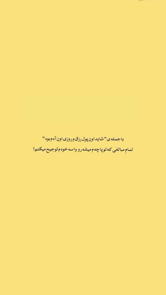  جدید ترین استوری اینستاگرام فاطمه ثابت
