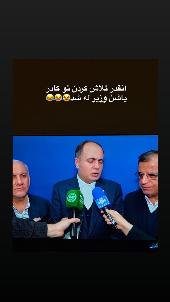  جدید ترین استوری اینستاگرام فاطمه ثابت
