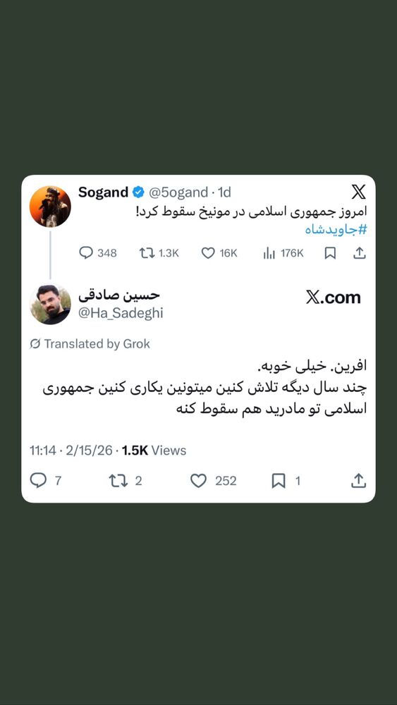 جدید ترین استوری اینستاگرام فاطمه ثابت