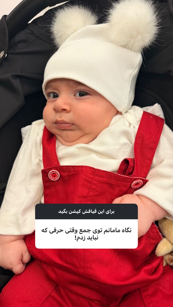  جدید ترین استوری اینستاگرام فاطمه ثابت