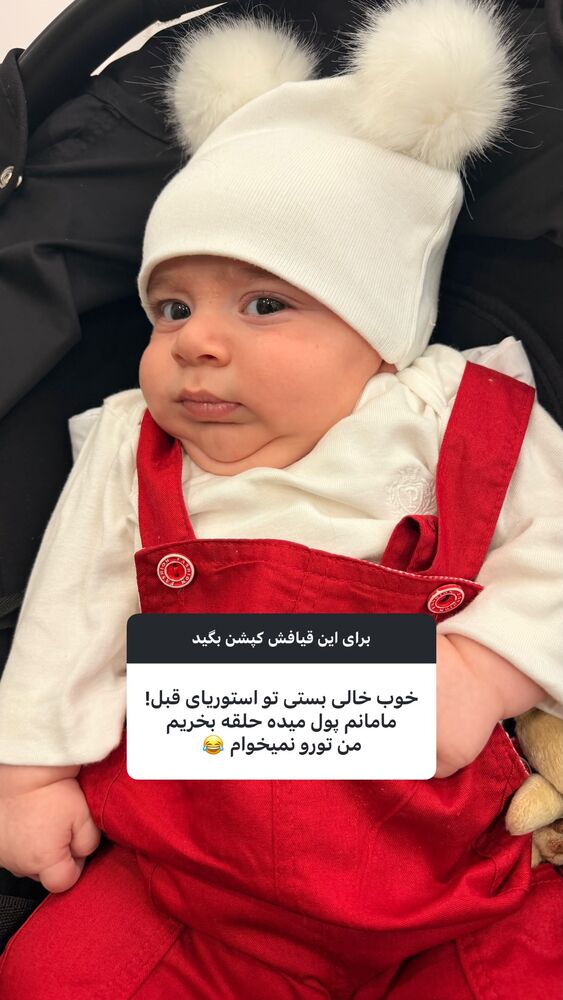  جدید ترین استوری اینستاگرام فاطمه ثابت
