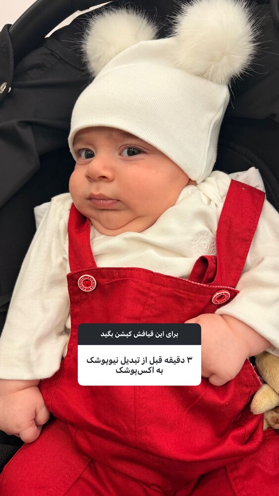  جدید ترین استوری اینستاگرام فاطمه ثابت