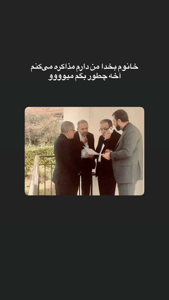  جدید ترین استوری اینستاگرام فاطمه ثابت