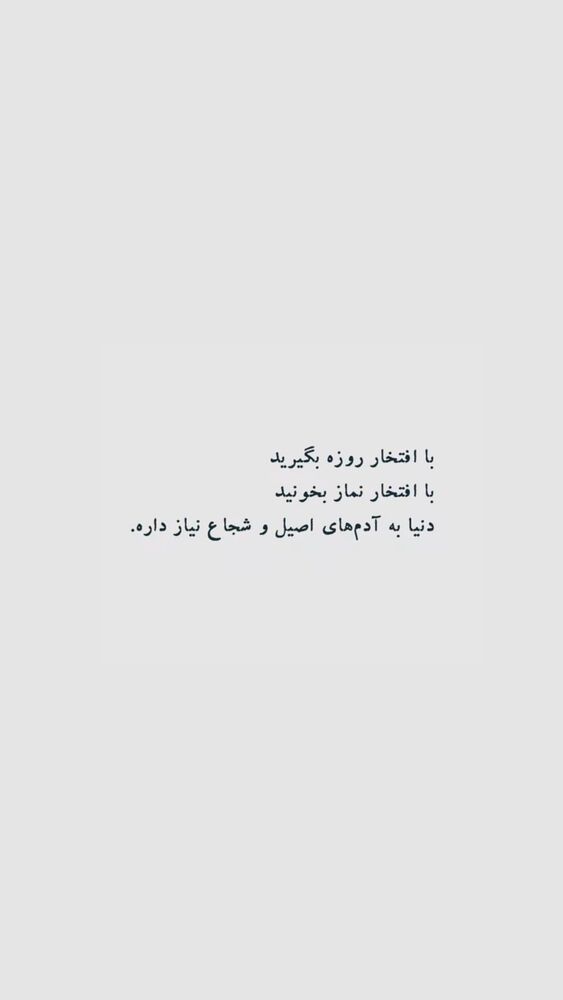  جدید ترین استوری اینستاگرام فاطمه ثابت