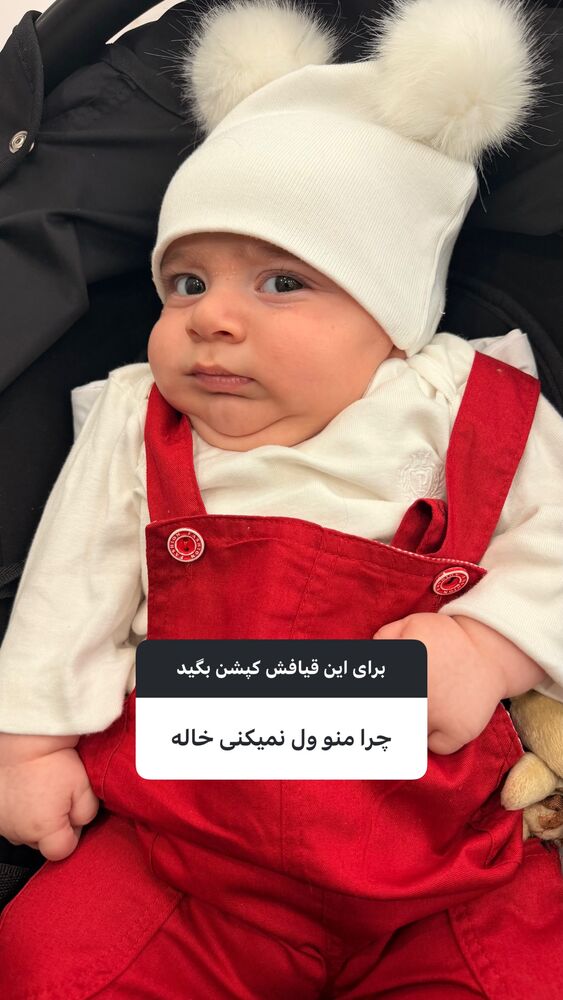  جدید ترین استوری اینستاگرام فاطمه ثابت