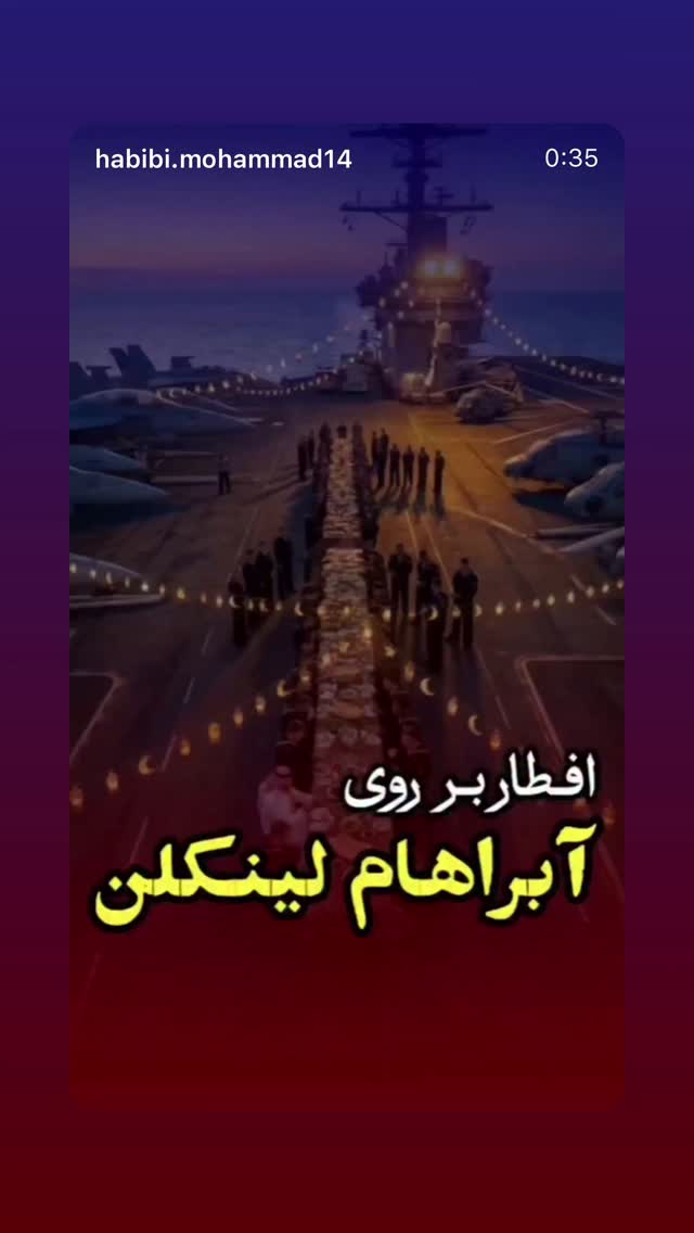  جدید ترین استوری اینستاگرام فاطمه ثابت