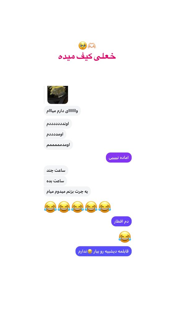  جدید ترین استوری اینستاگرام فاطمه ثابت