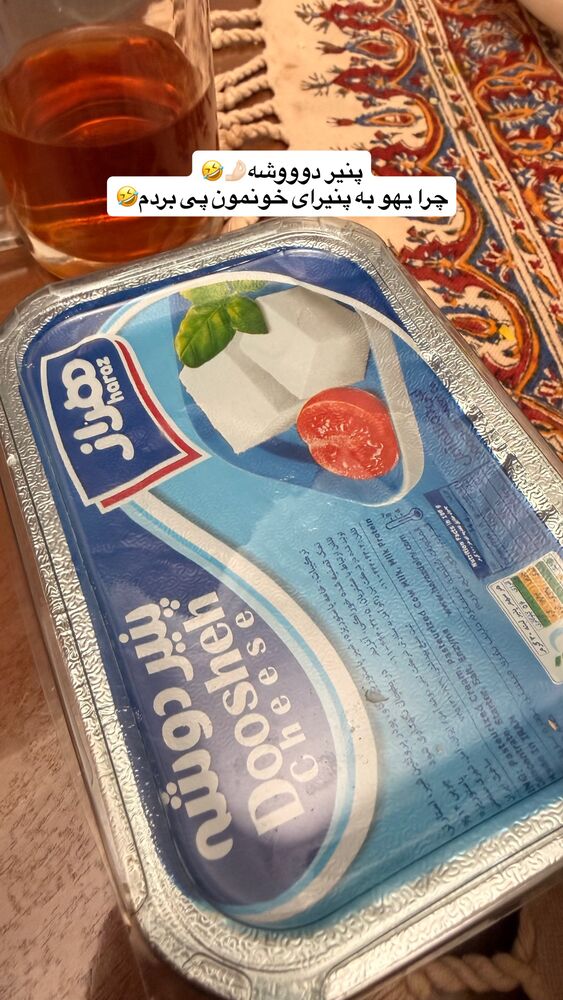  جدید ترین استوری اینستاگرام فاطمه ثابت