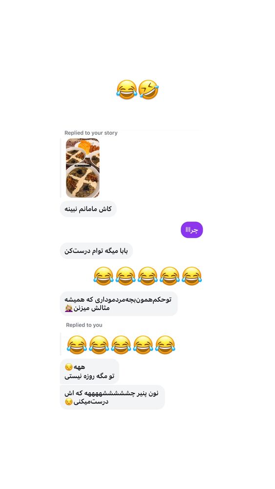  جدید ترین استوری اینستاگرام فاطمه ثابت